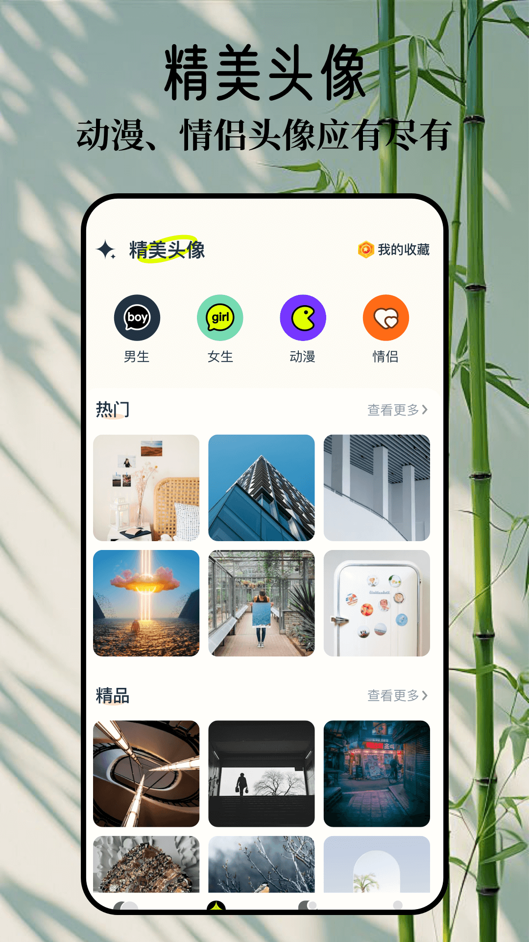 wallpaper主题壁纸截图3