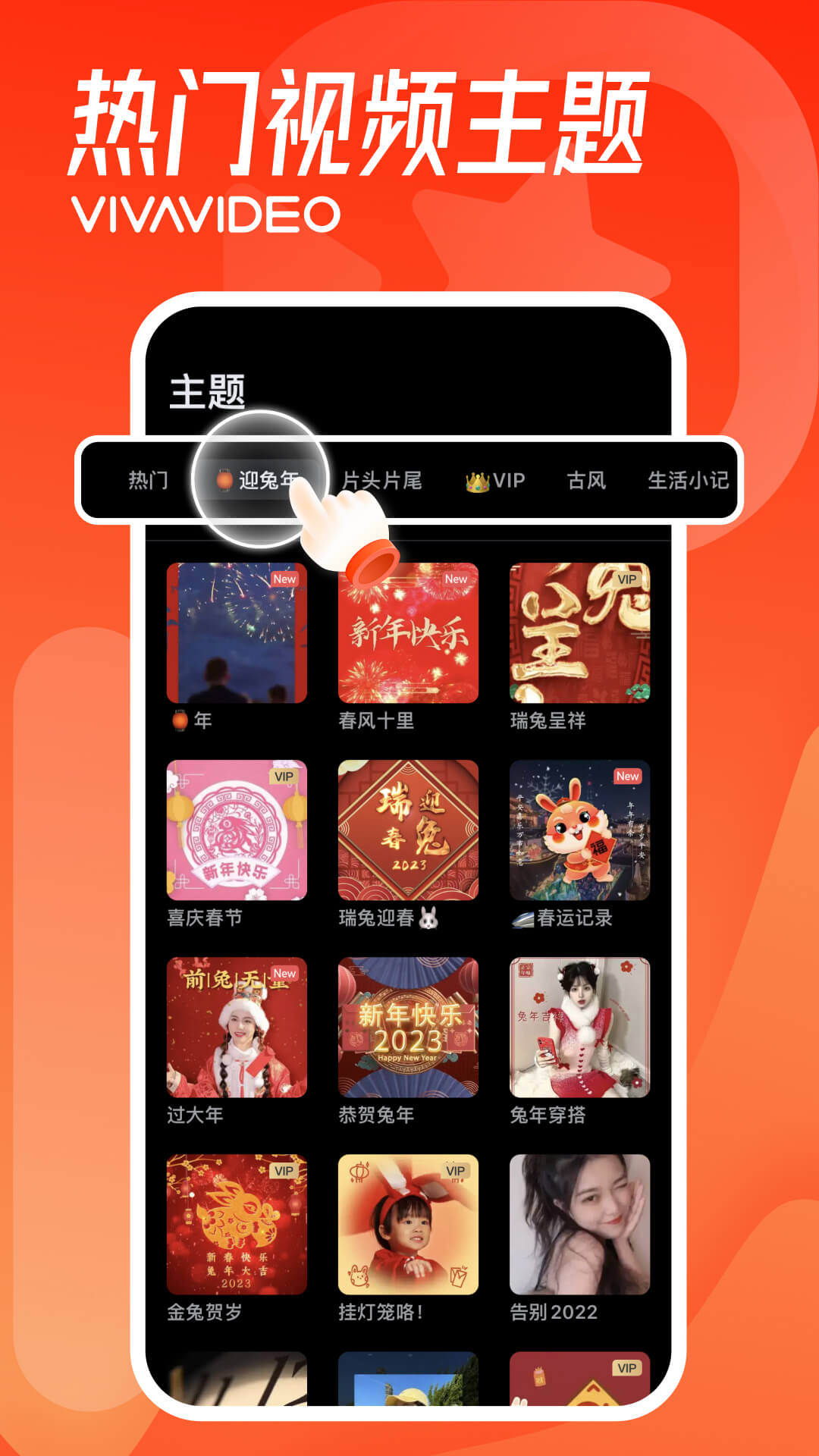 小影v9.20.5截图5