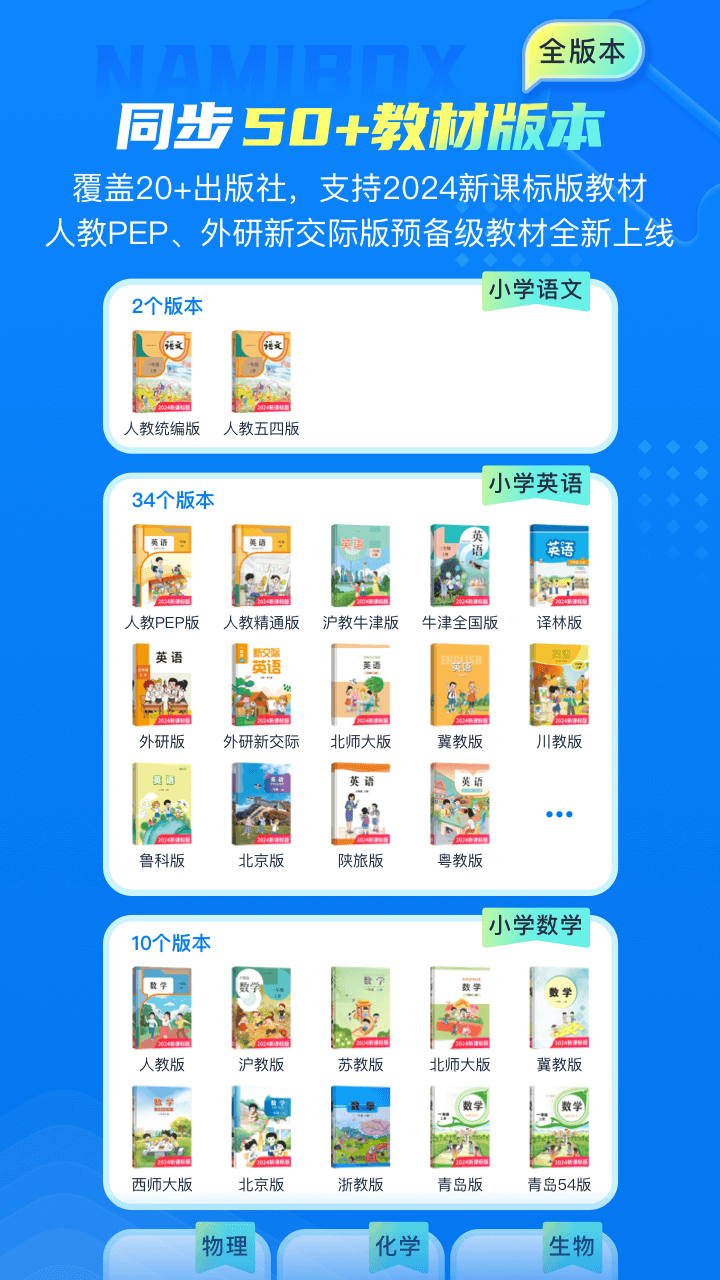 纳米盒v11.7.1截图4