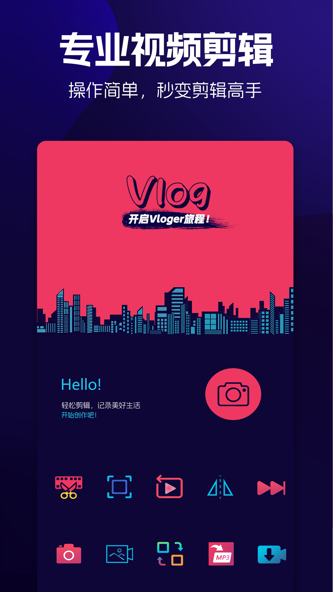 动感音乐相册v1.0.8截图4