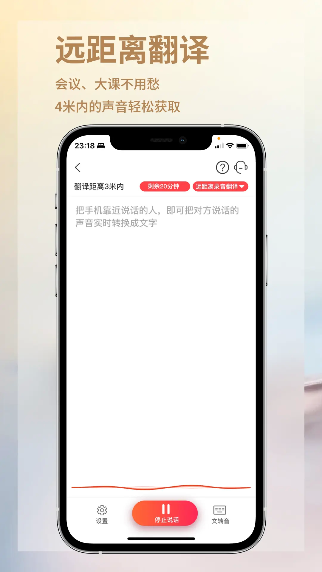 音书v7.6.9截图4