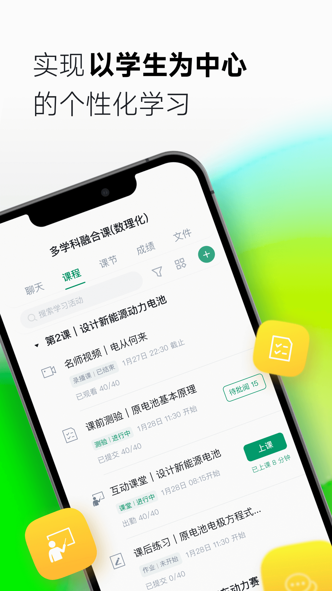 ClassInv5.4.1.68截图3