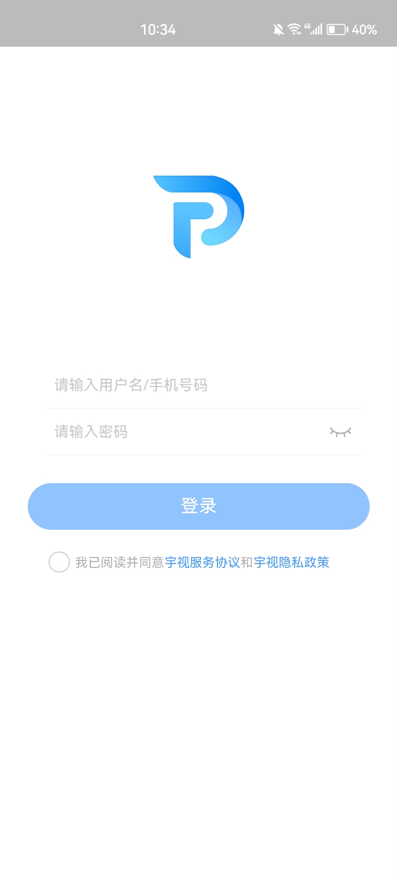 宇视停车管家截图1