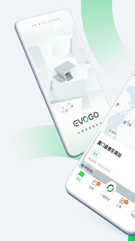 EVOGOv1.4.8截图5