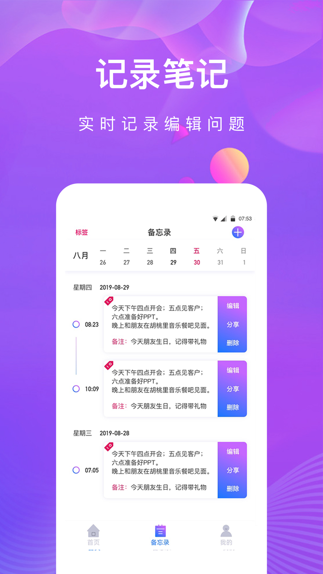 私密相册助手v1.2.6截图2