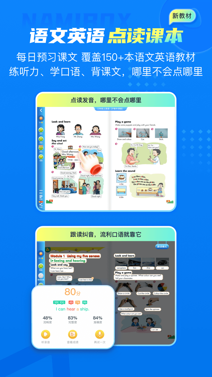 纳米盒v11.7.1截图3