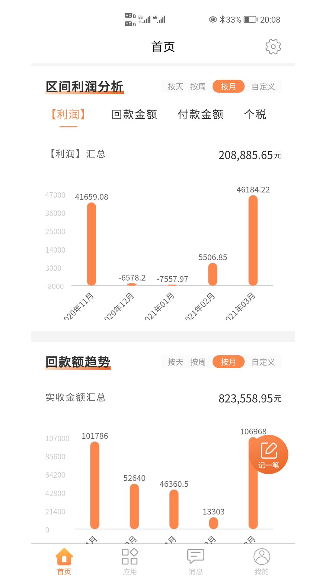 OCQv5.7.20截图5