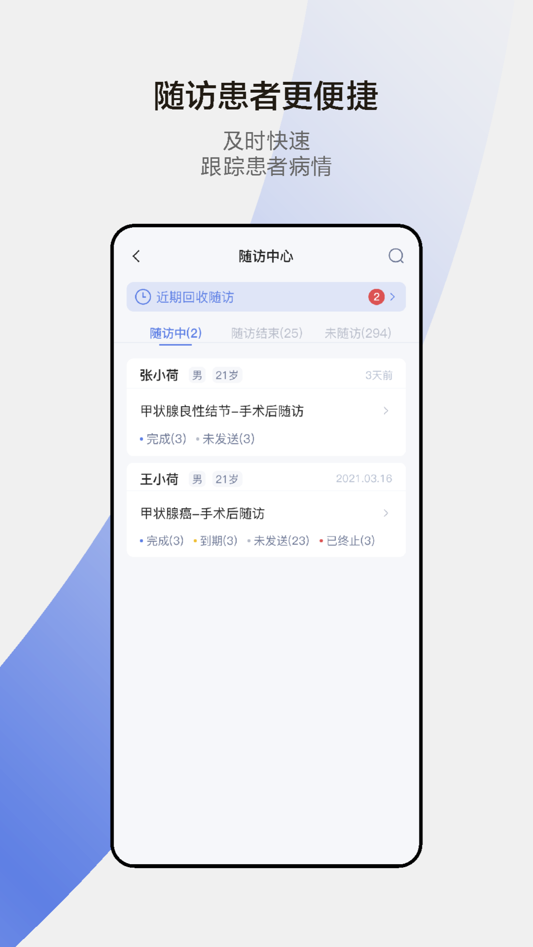 小荷医生v5.0.4截图1