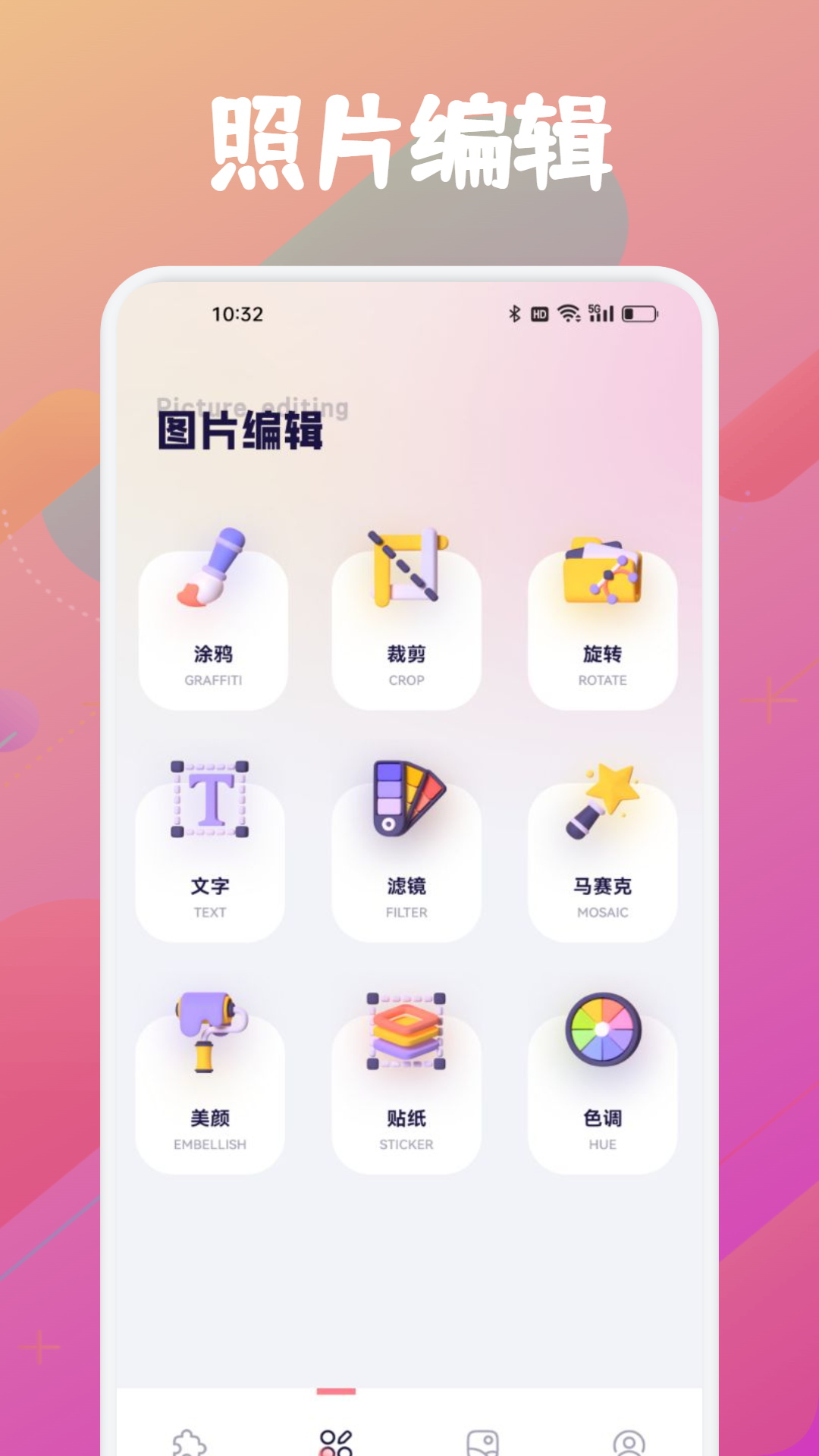 YOYO画质截图1