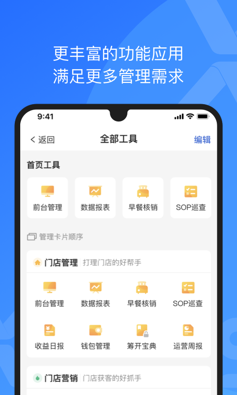 XPMSv4.3.1截图3