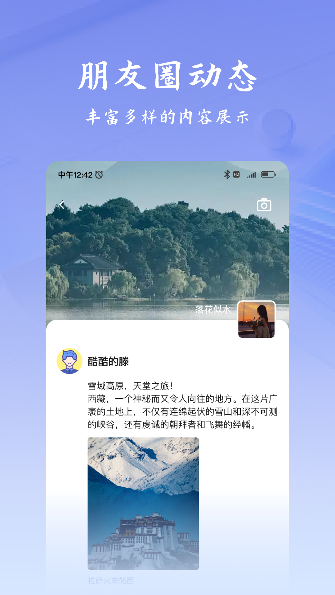 韵盈通v1.0.11截图2