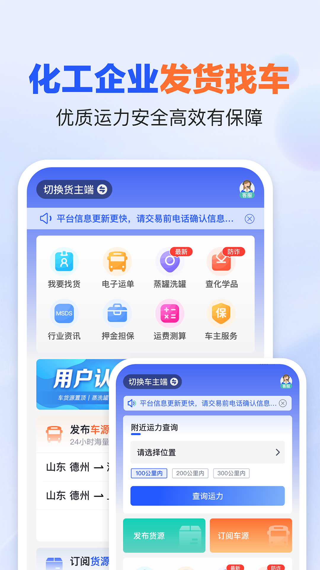 易罐v3.8.3截图5