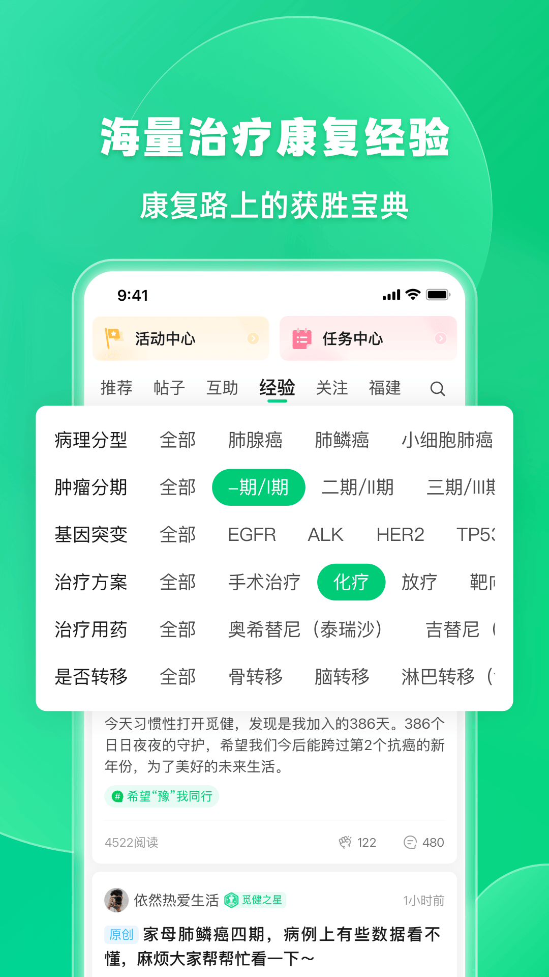 觅健v5.0.8截图5