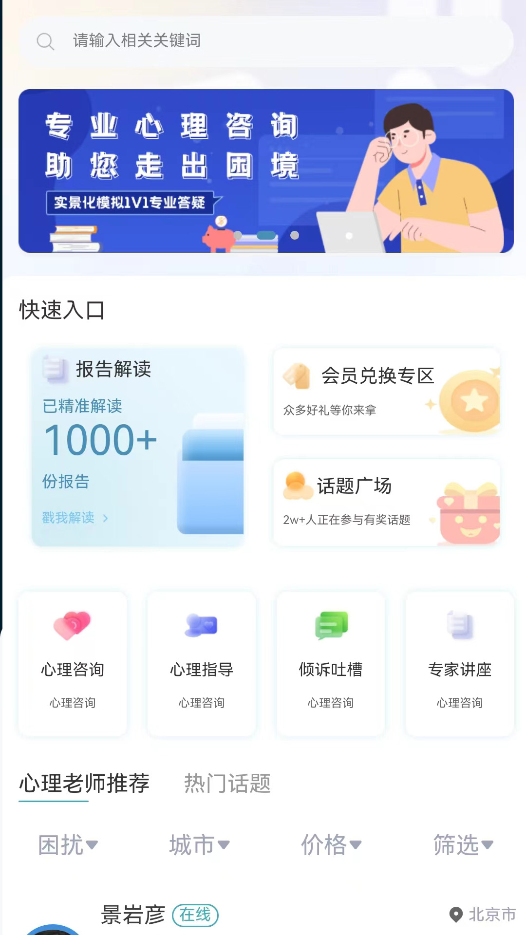 seemo（犀陌）v1.3.2截图1