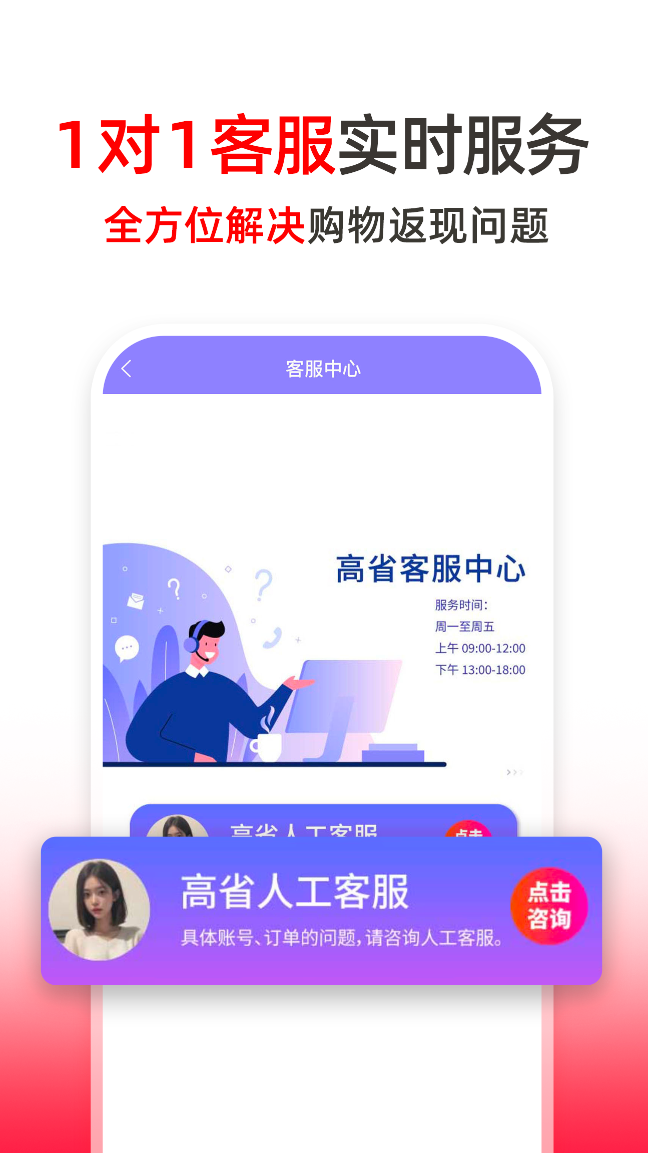 高省v4.0.4截图3