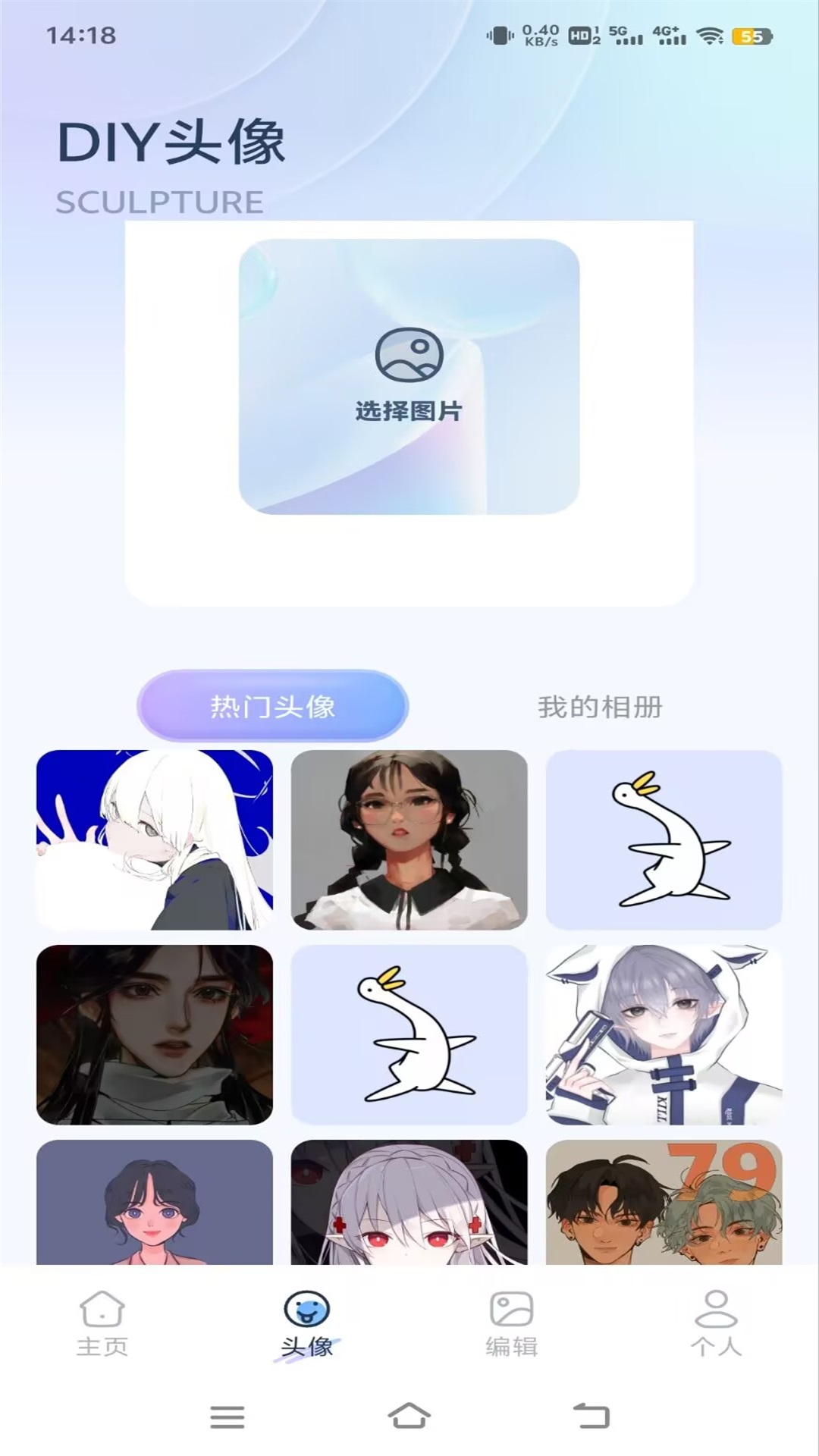 草莓壁纸大全截图2