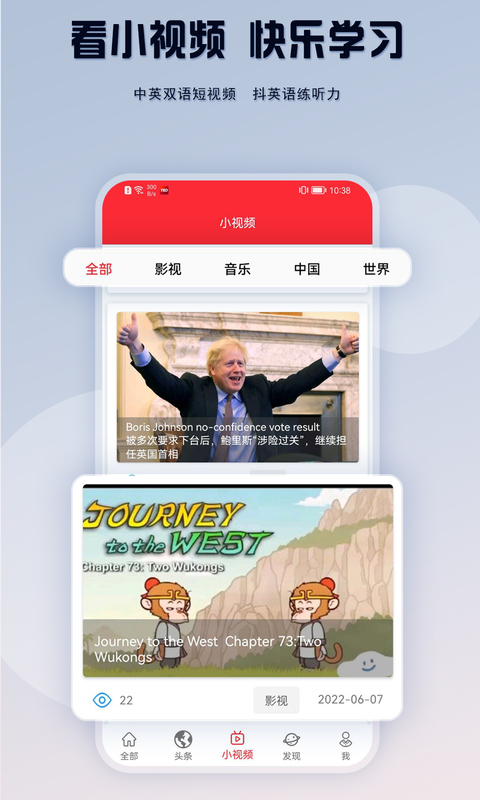 TED英语演讲v2.0.8截图1