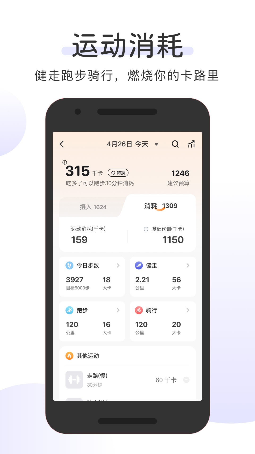 OKOKv3.7.14截图2