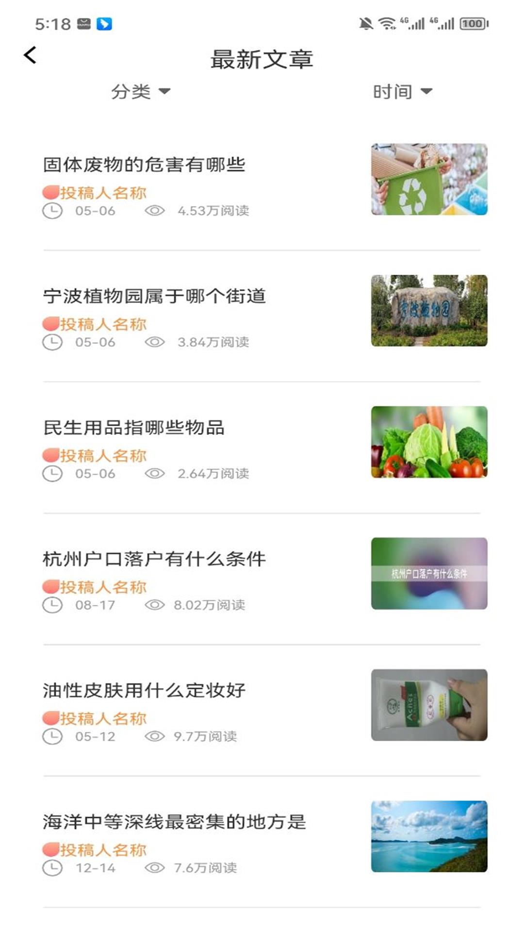 墨水阅读v1.9截图1