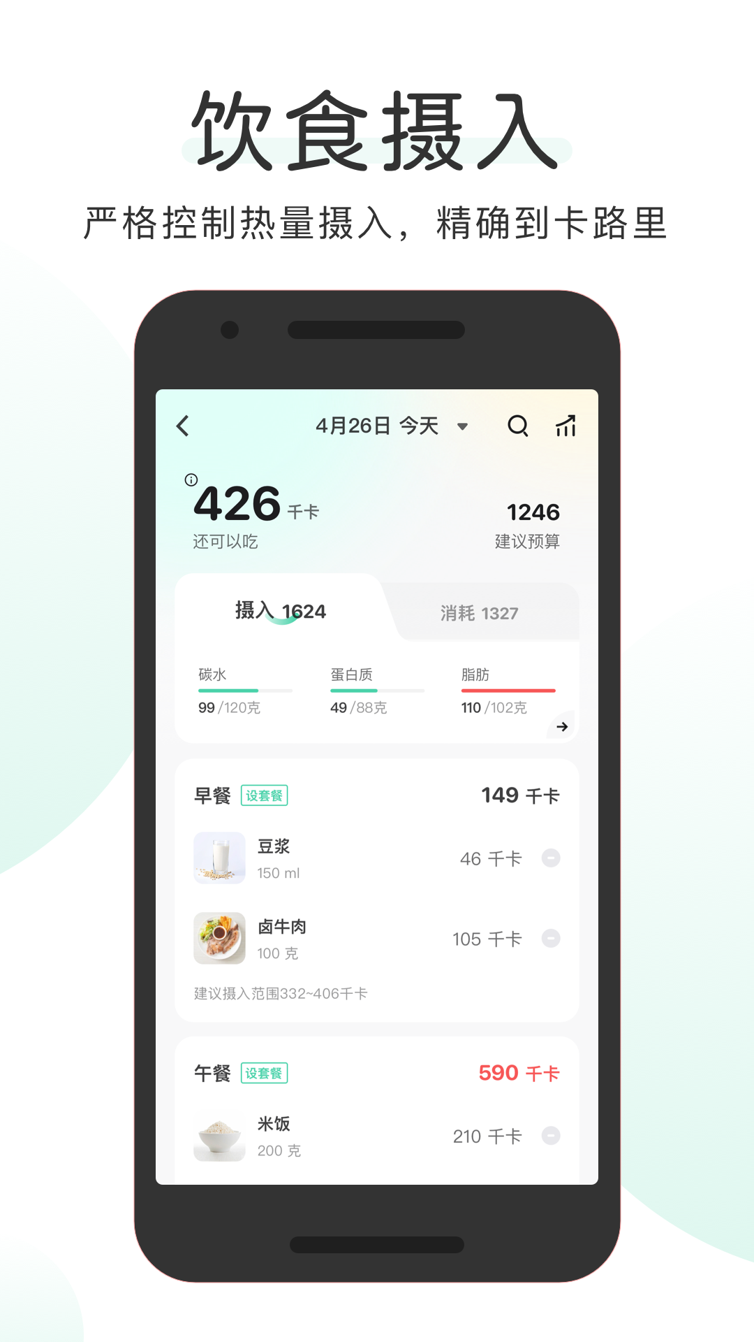 OKOKv3.7.14截图3