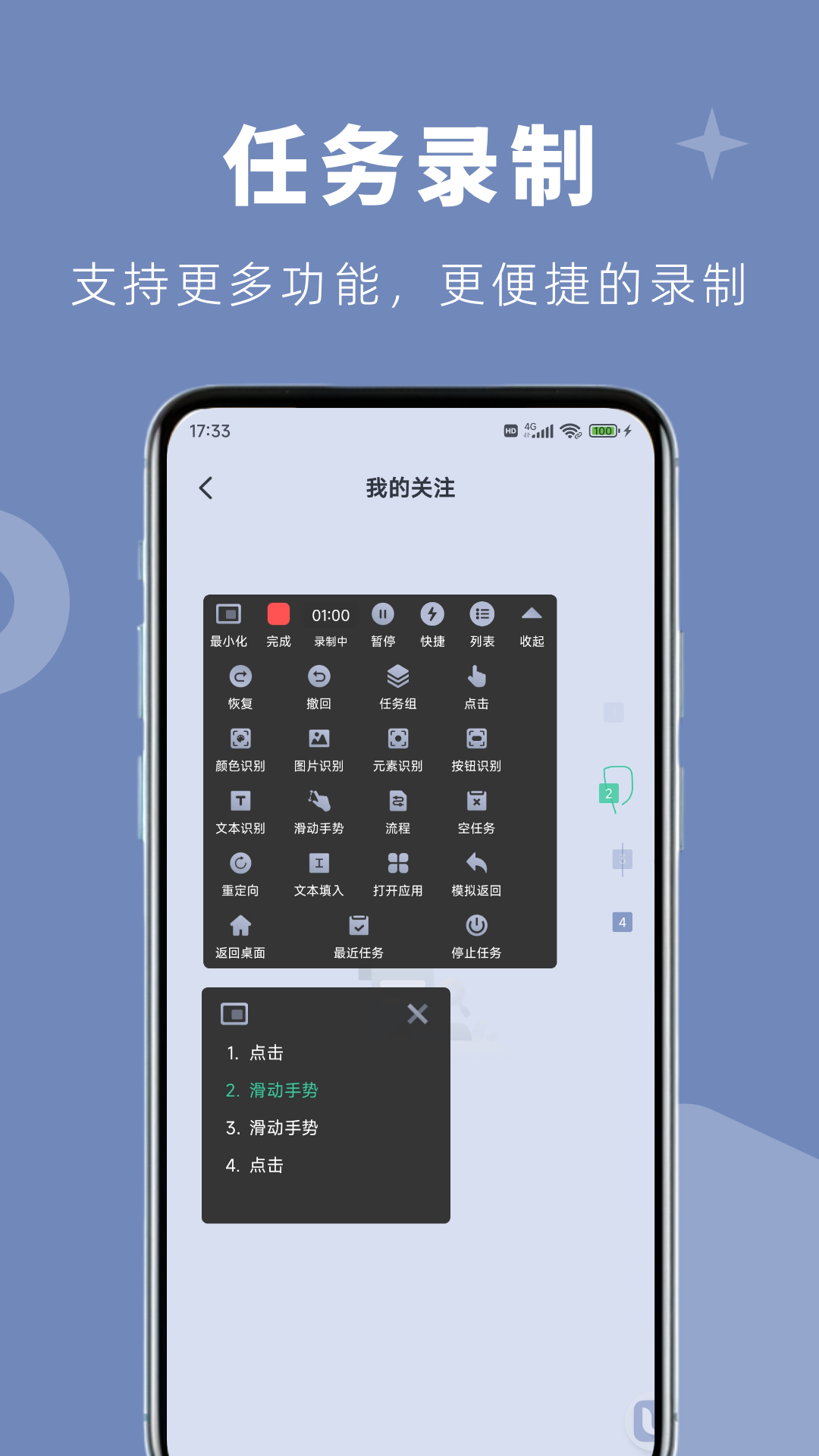 小U灵截图3