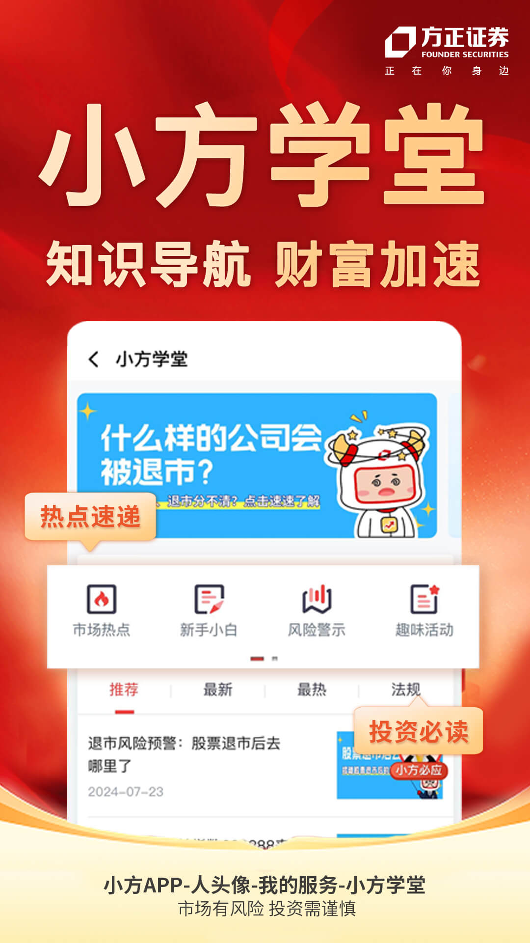 小方截图5