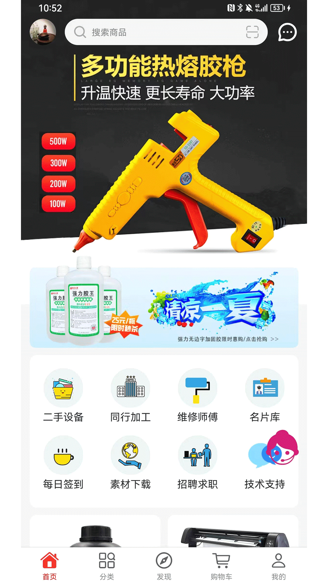 标识之家截图1