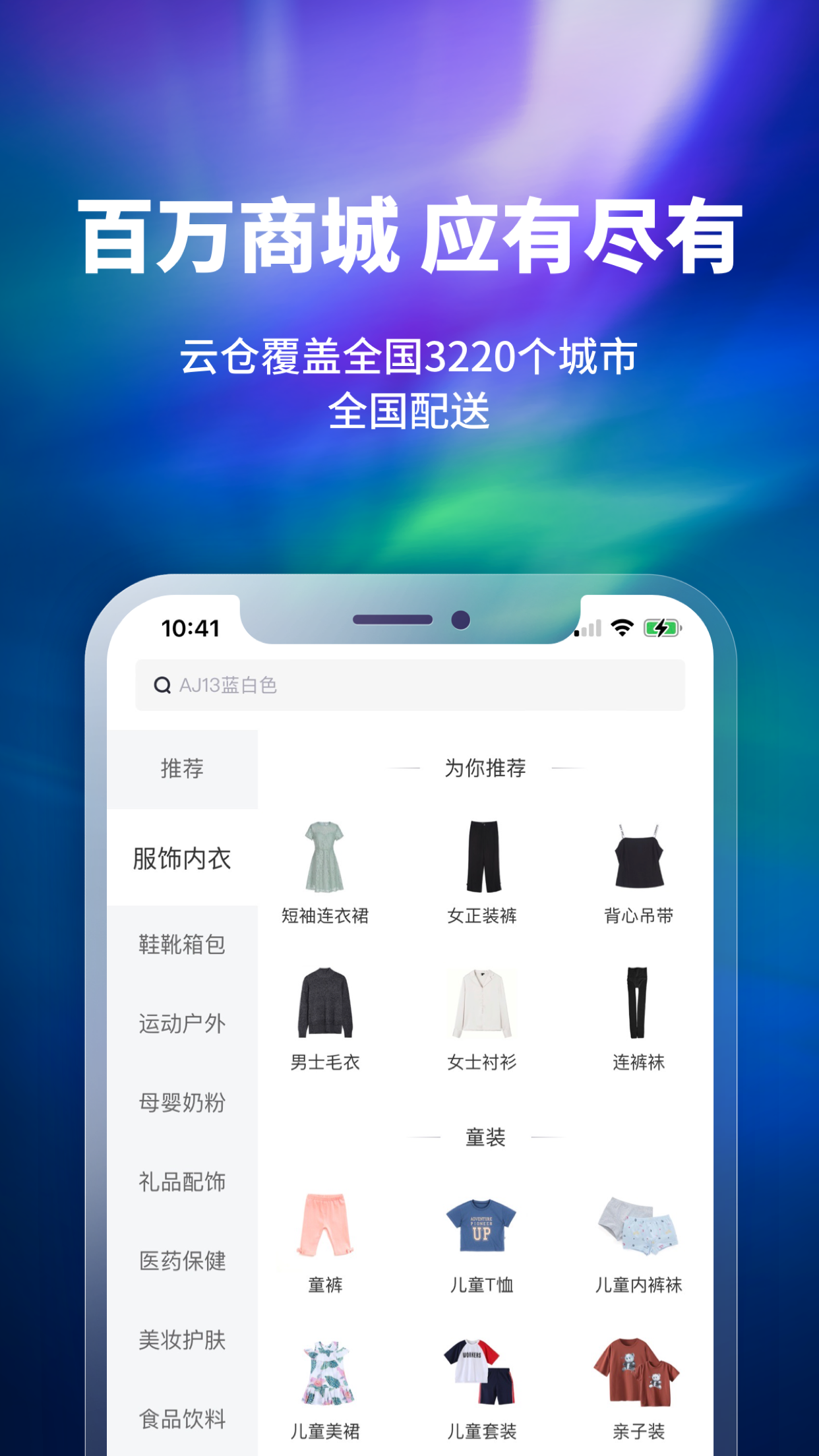 换吗截图2