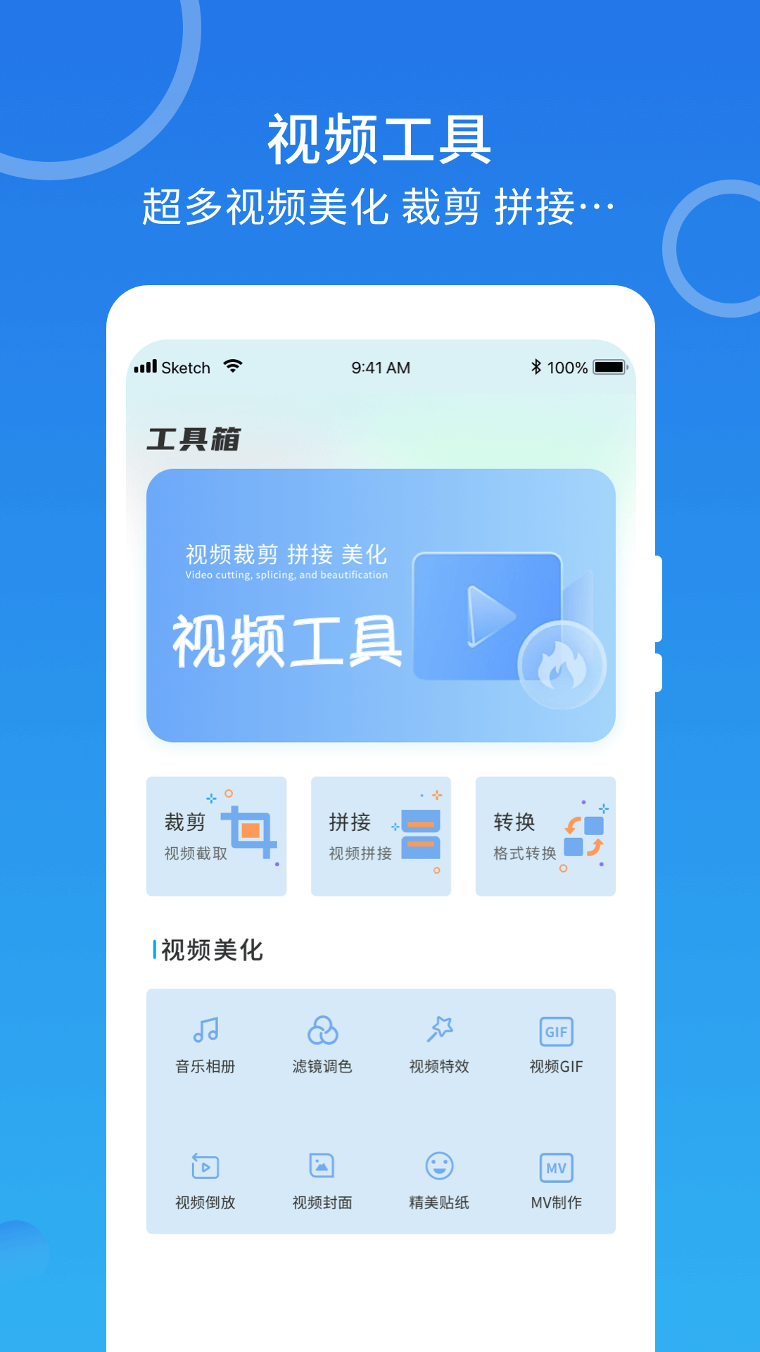 m3u8播放器截图1