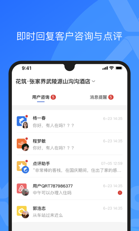 XPMSv4.3.1截图1