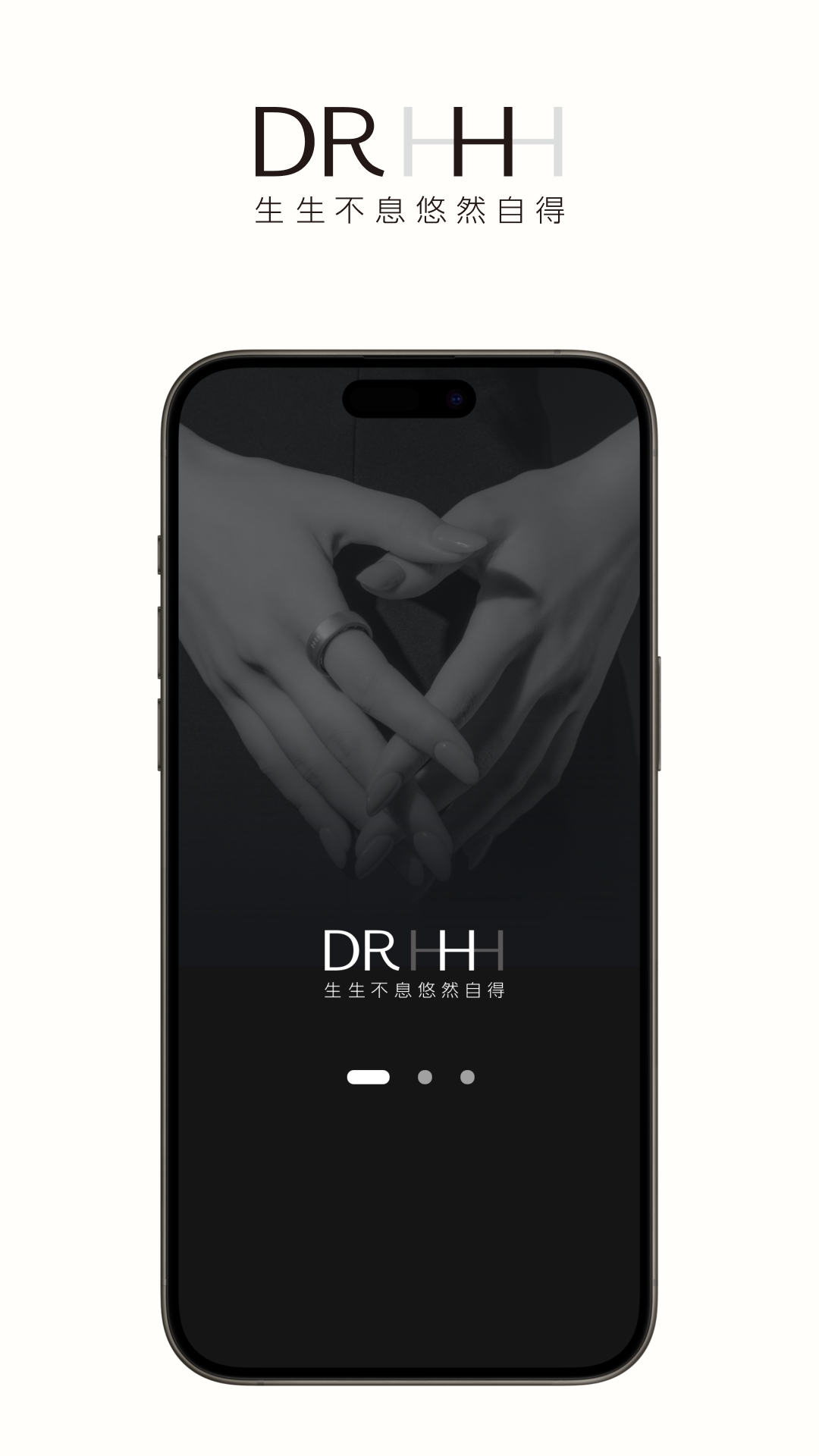 Doctor HHHv1.3.6截图4