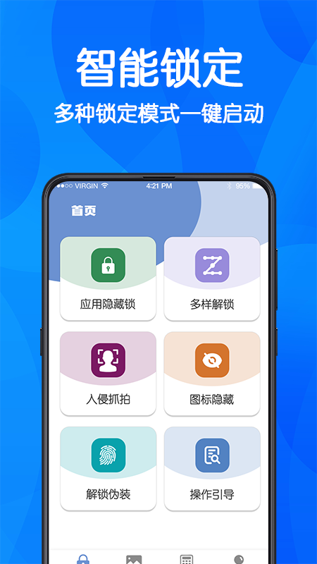 游戏隐藏截图2