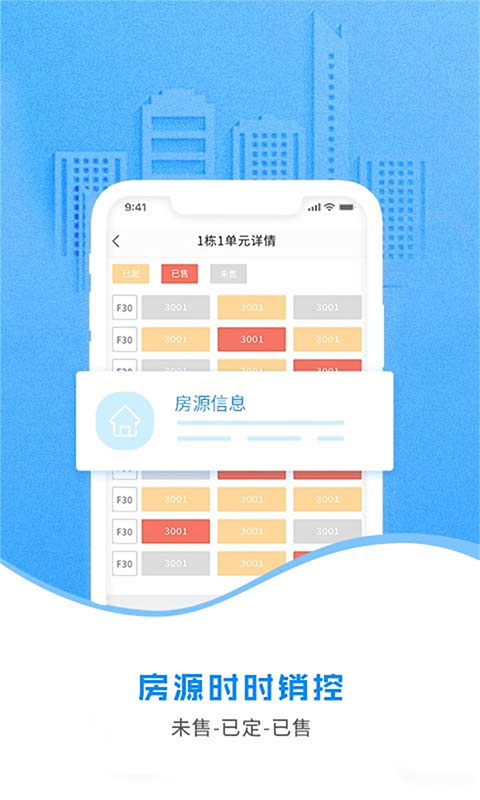 云案场v5.0.4截图2