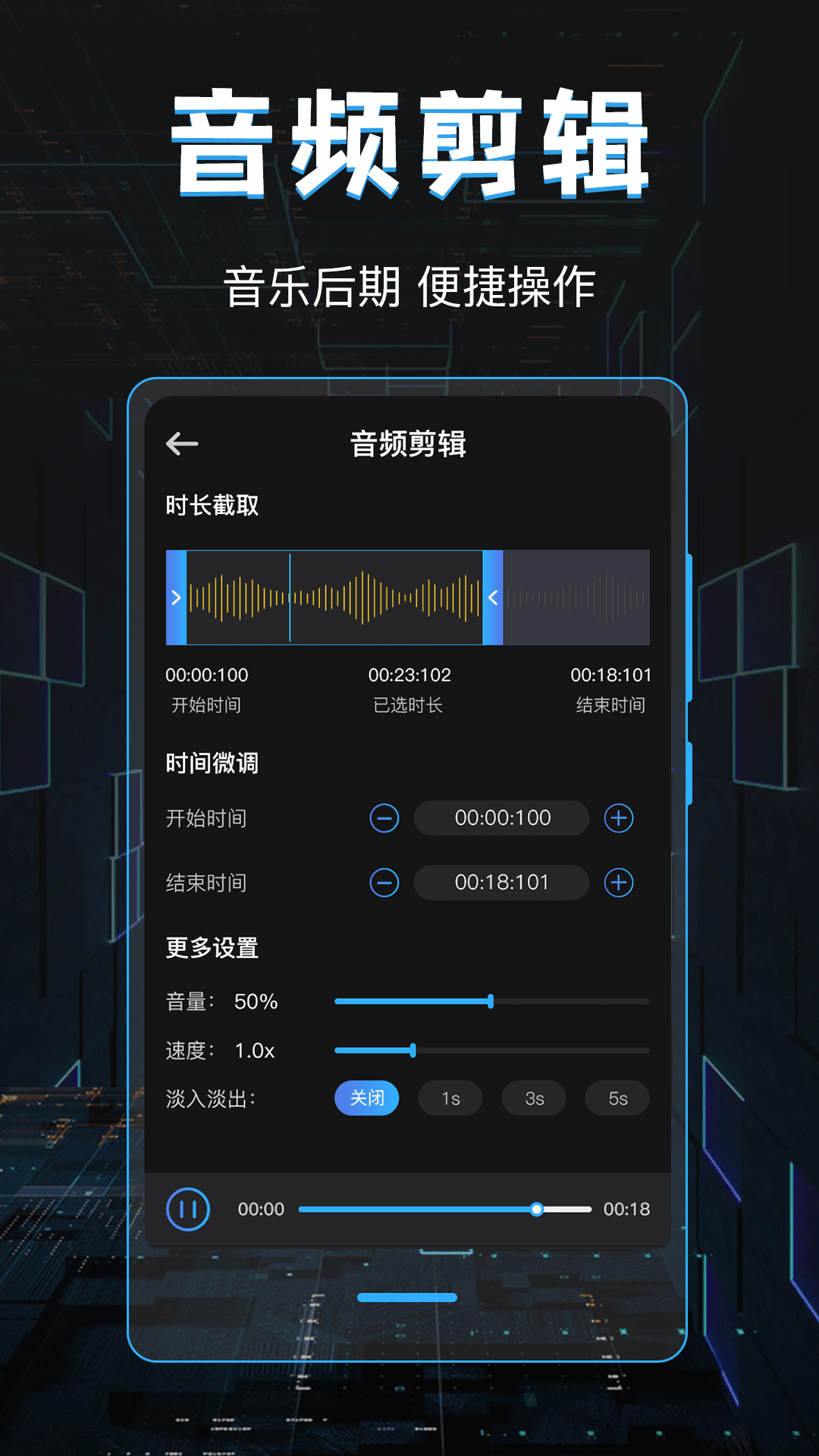 电音DJ截图3