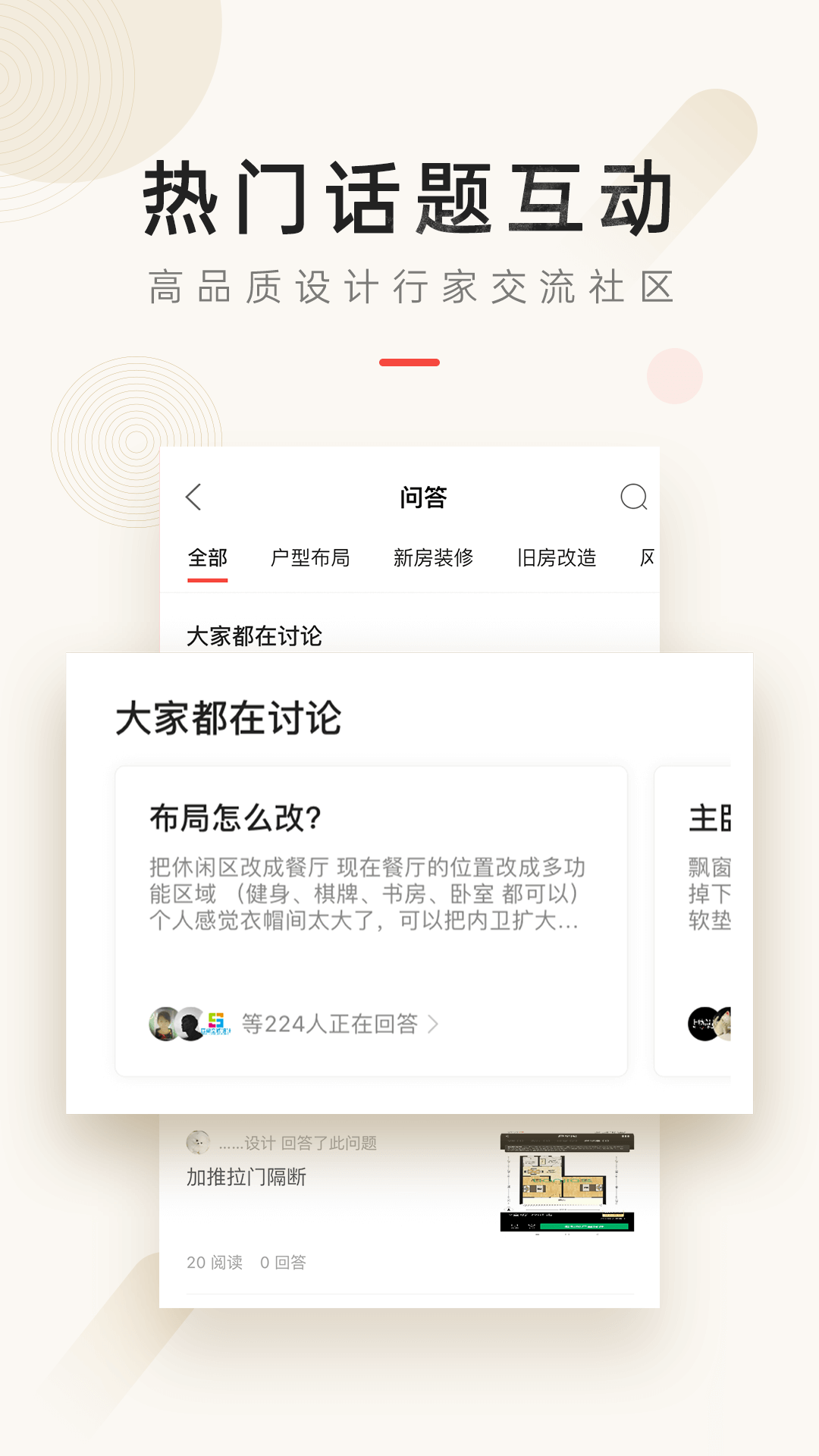 设计本截图5