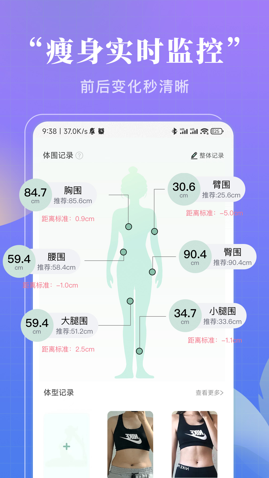 初练瑜伽截图4