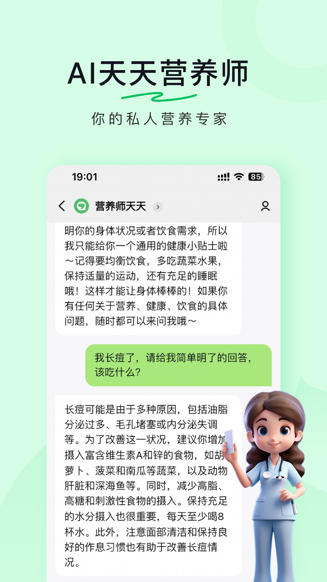 豆果美食v8.2.3.2截图5