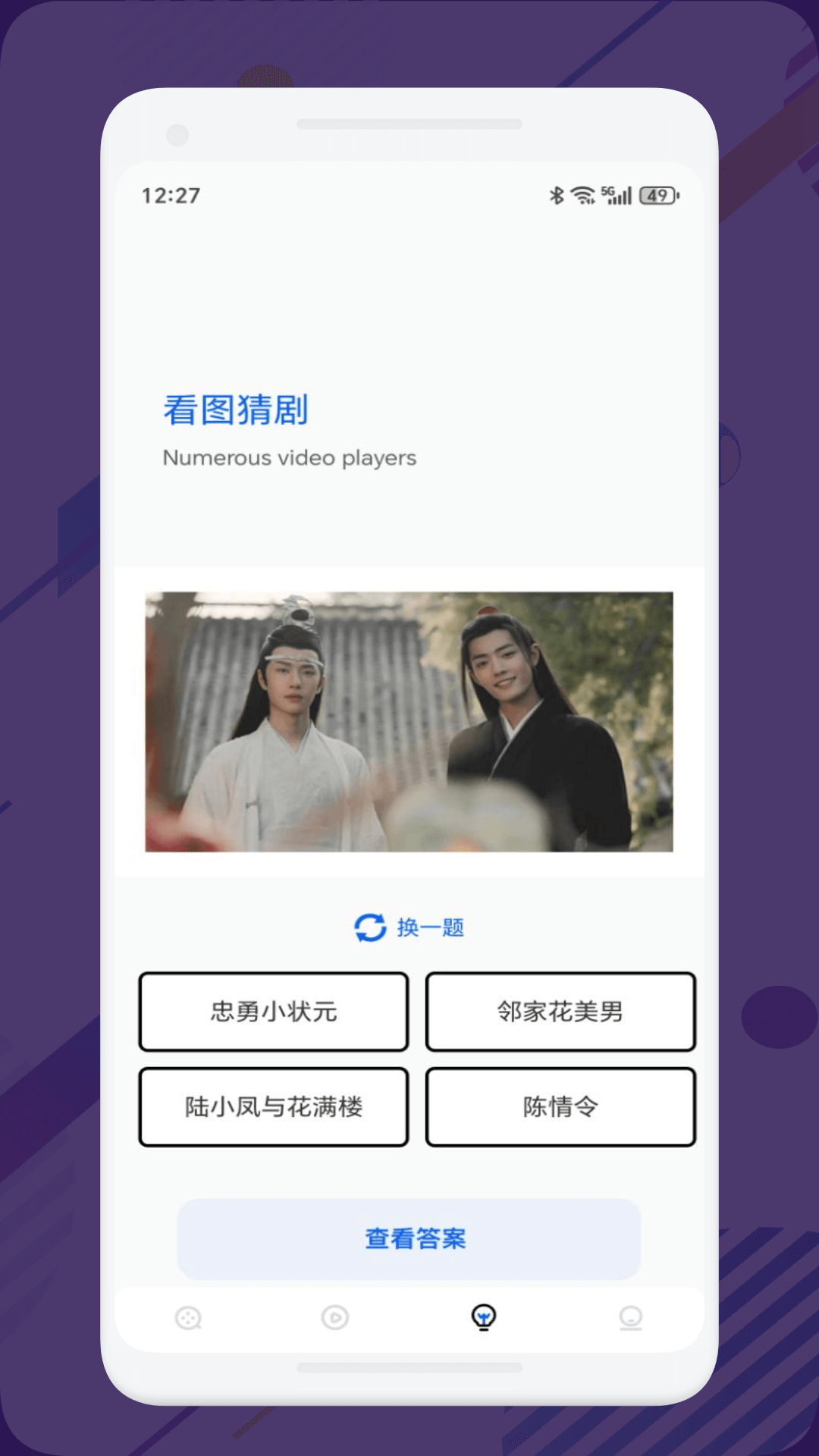 free追剧v1.10截图1