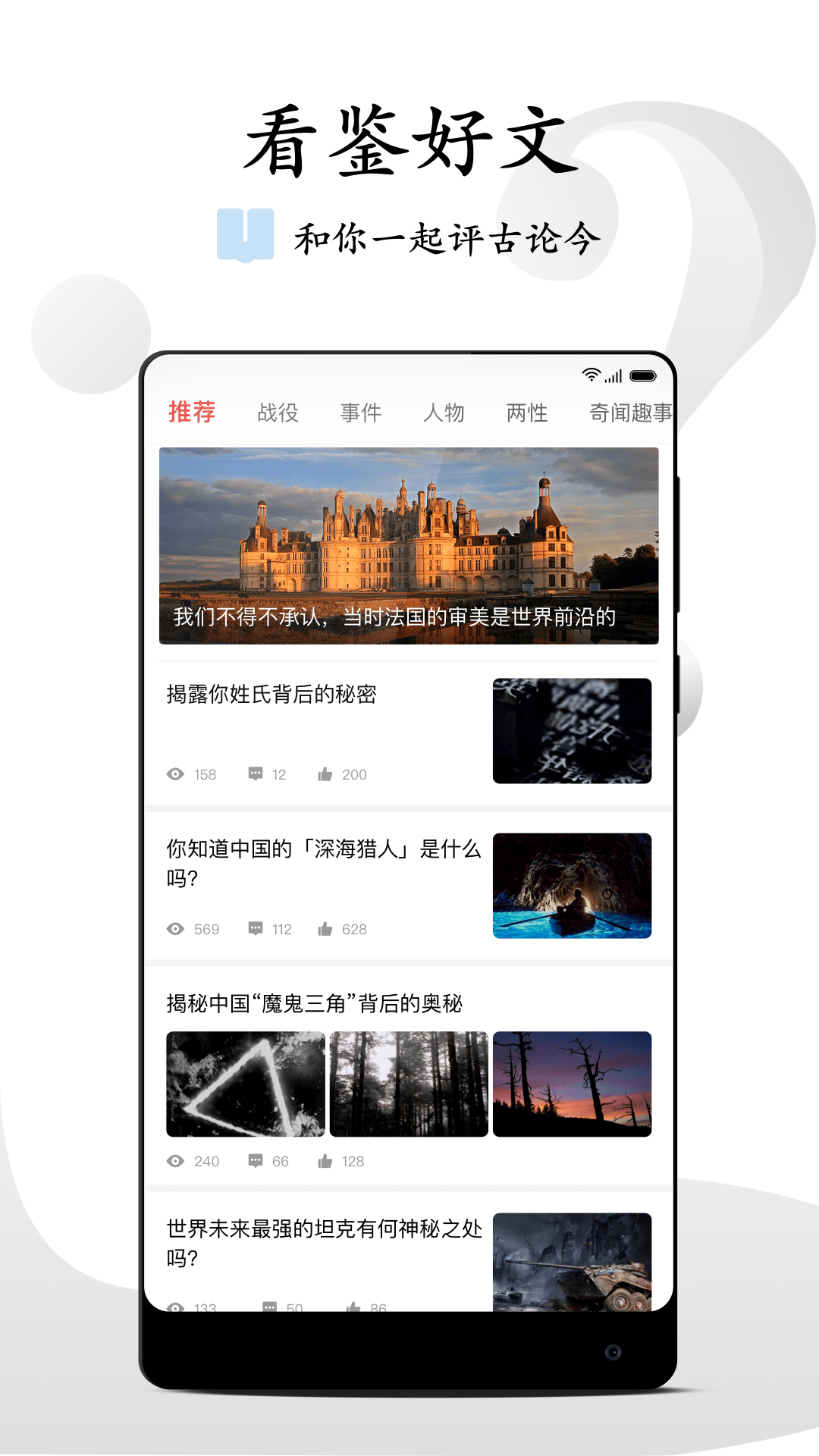 看鉴v9.4.7截图1