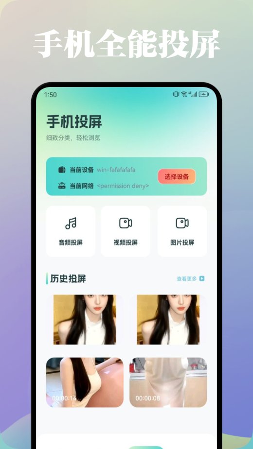 小熊影视截图1