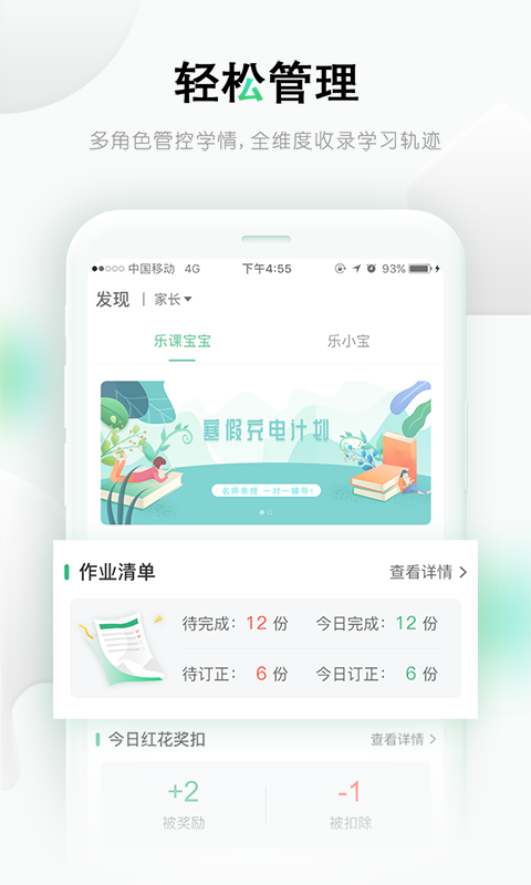 乐桃v5.0.36截图2