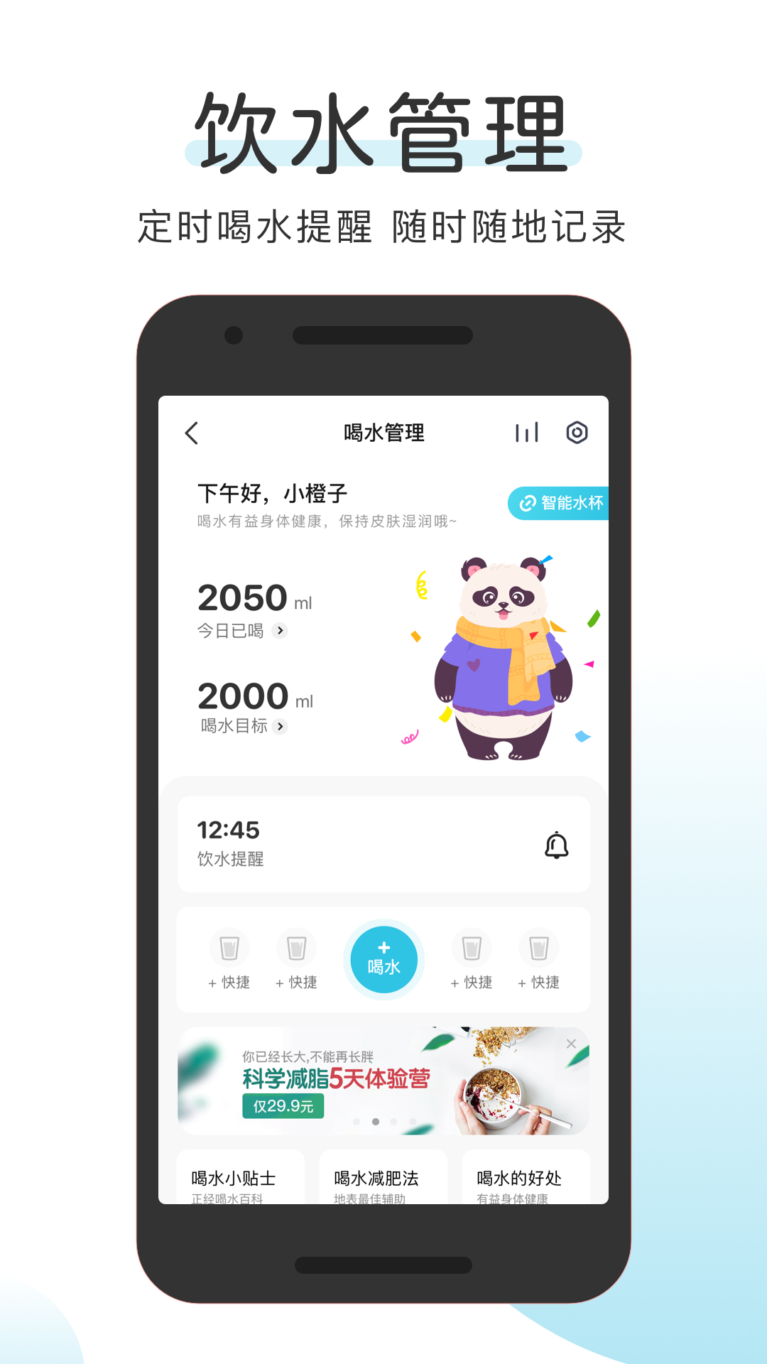 OKOKv3.7.14截图1