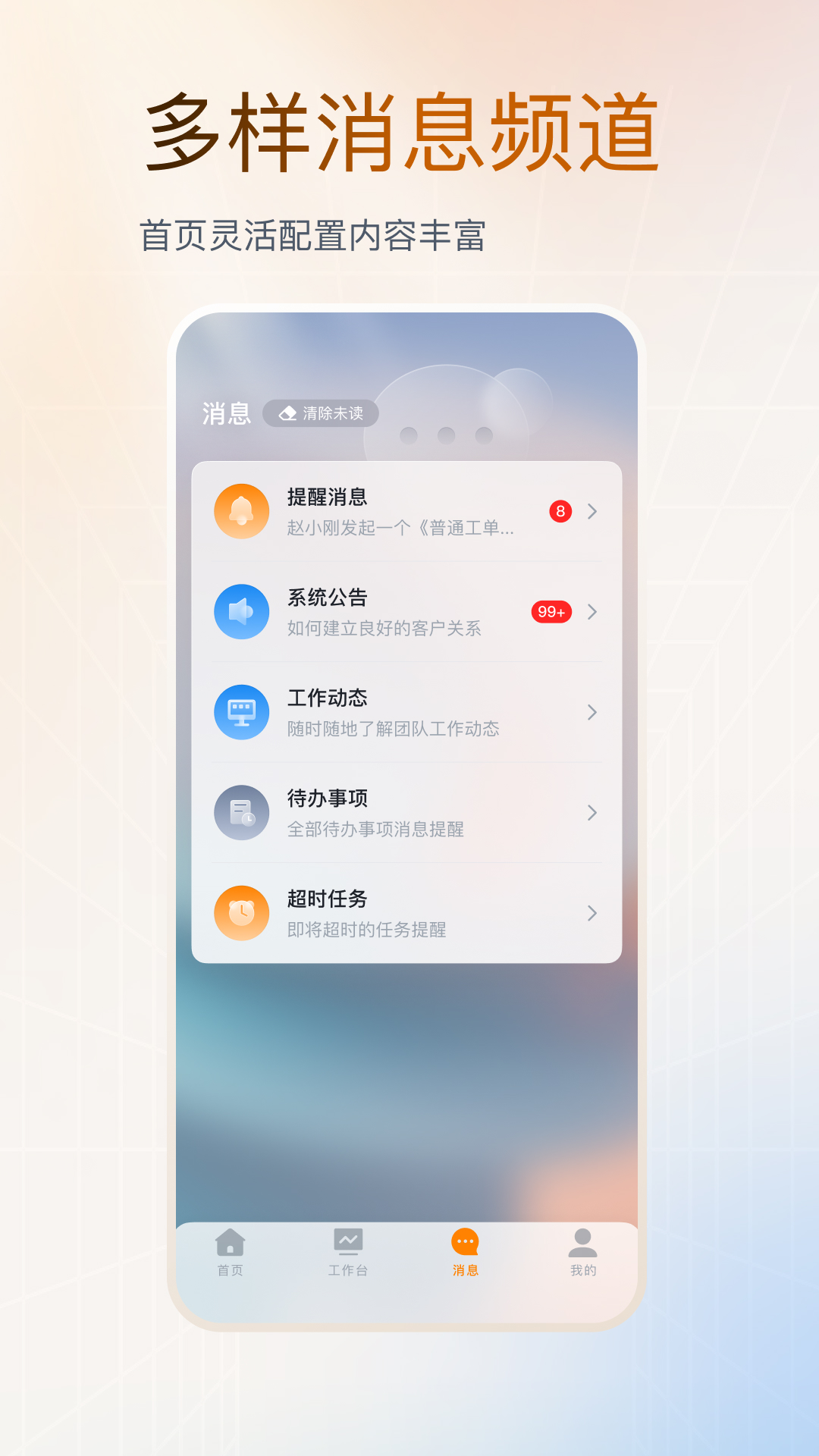 云上营家v3.0.3截图2