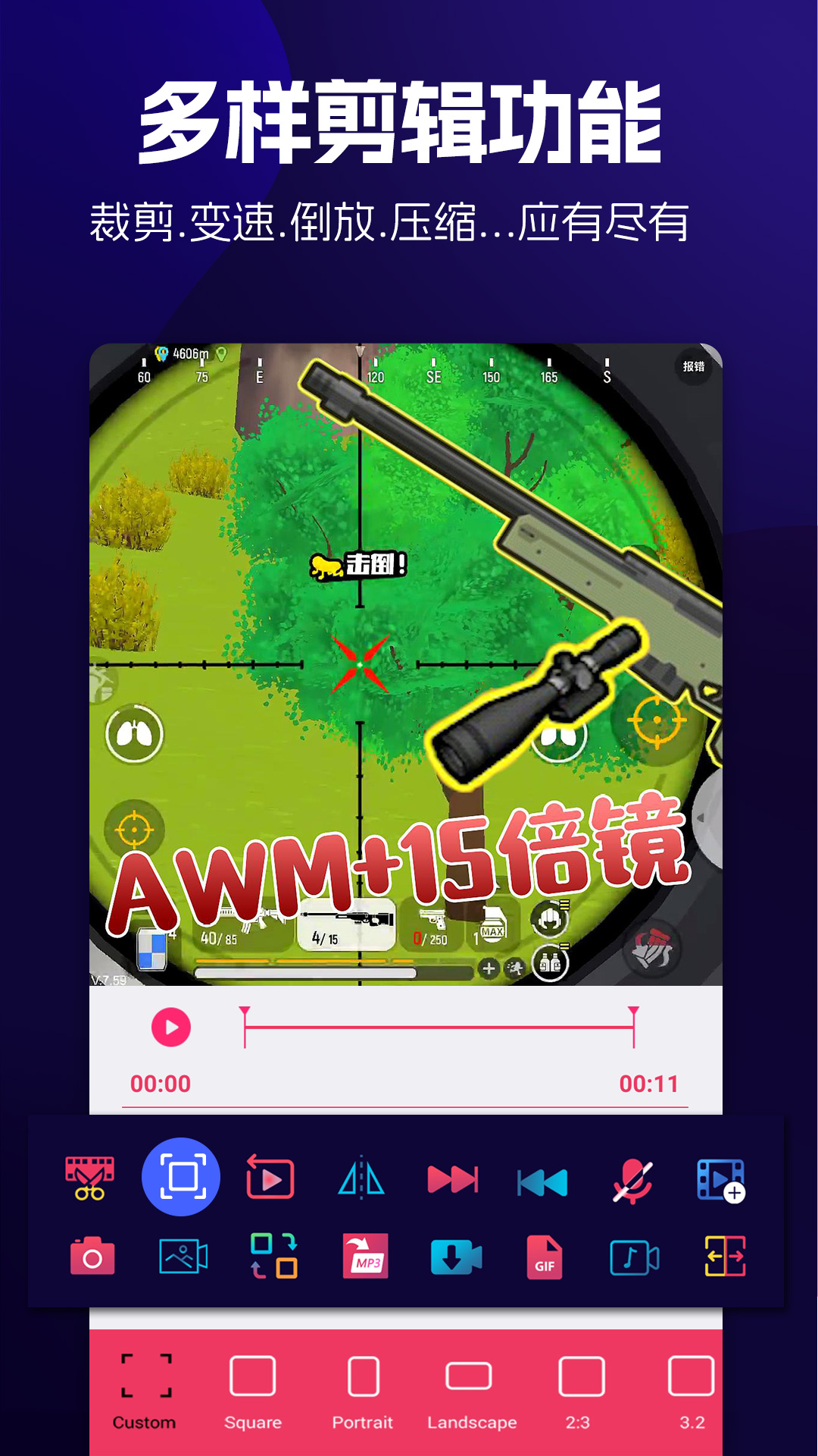 动感音乐相册v1.0.8截图1