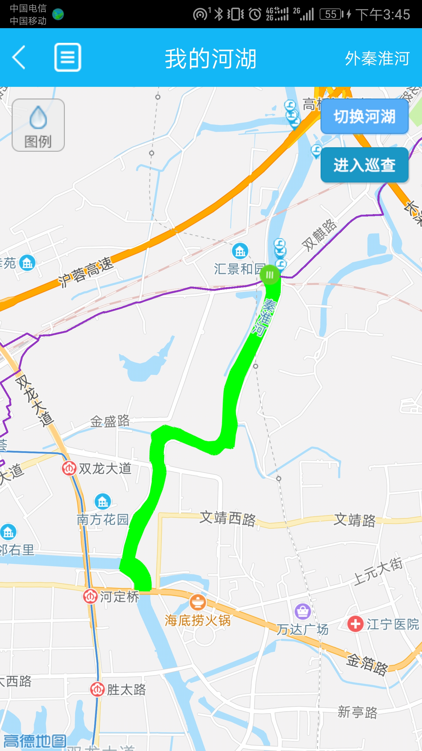 南京河长截图3