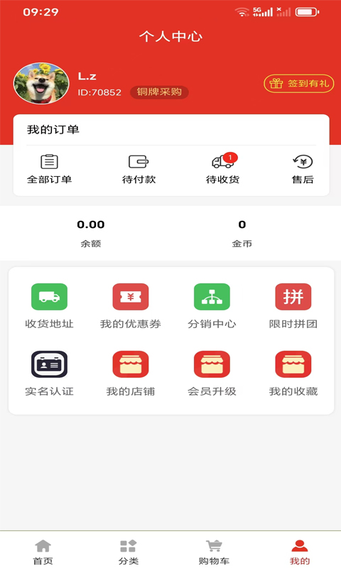 拓比拓截图3