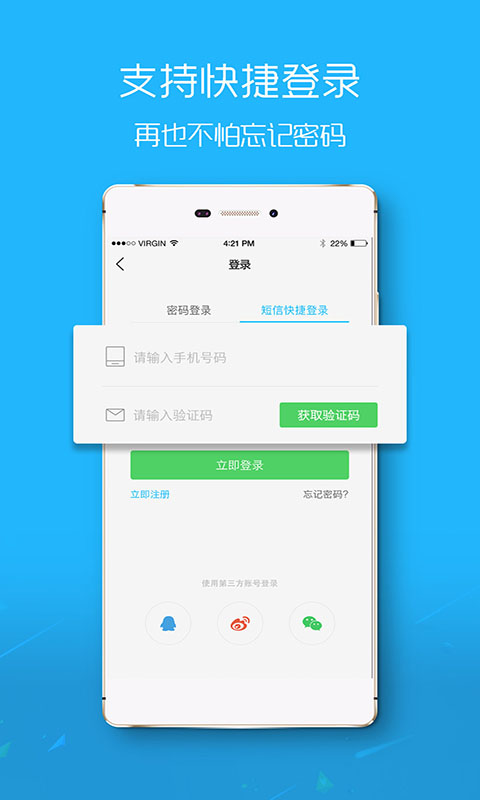 扶余百姓网截图4