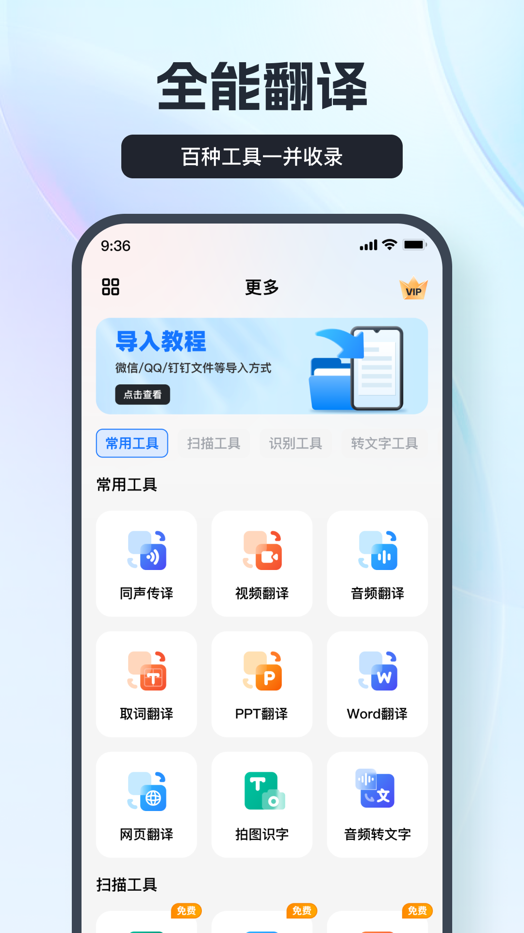 一键录音截图5