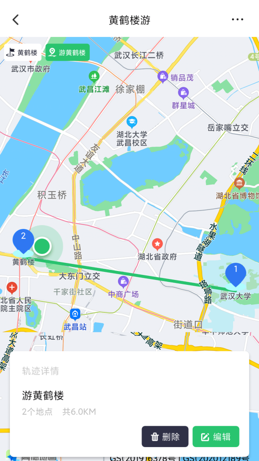 模拟位置v1.46.07122611截图2