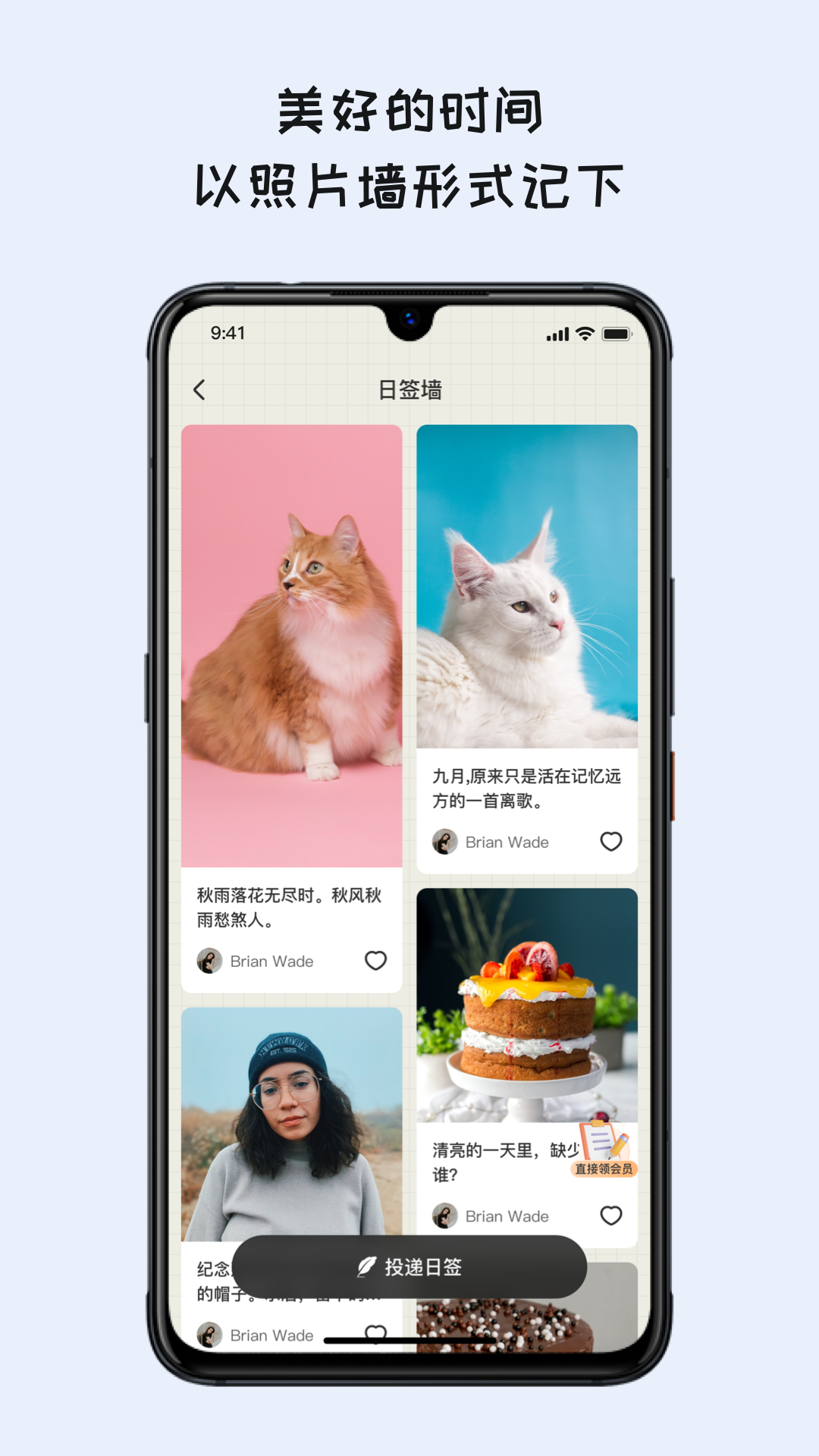 EMMO日记本v1.1.6截图2